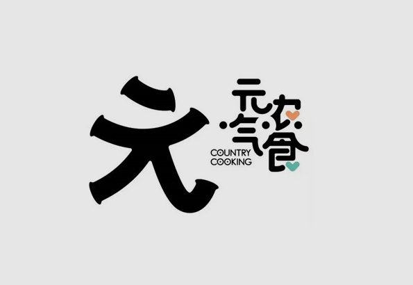 元氣農食品牌創(chuàng  )建