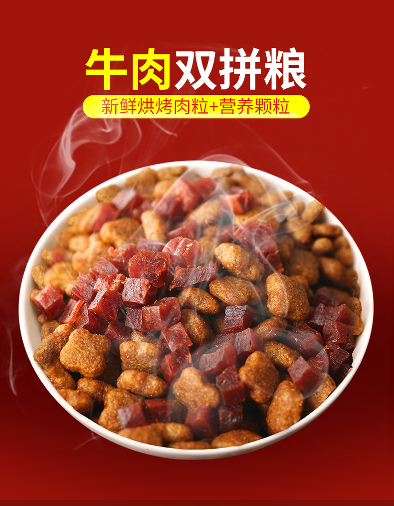 好風(fēng)是杭州專(zhuān)業(yè)的狗糧品牌策劃設計公司 狗糧品牌策劃設計