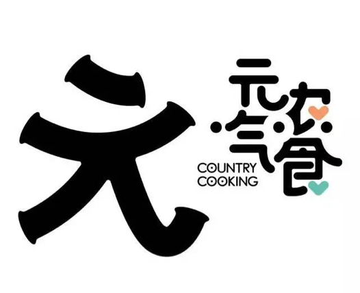 杭州品牌策劃公司好風(fēng)為元氣農食進(jìn)行食品品牌策劃 企業(yè)品牌形象策劃公司