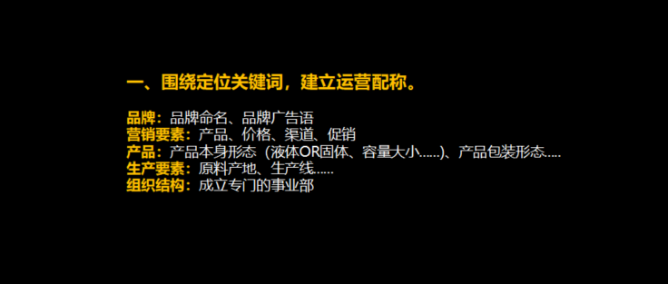 品牌定位公司，杭州品牌定位公司