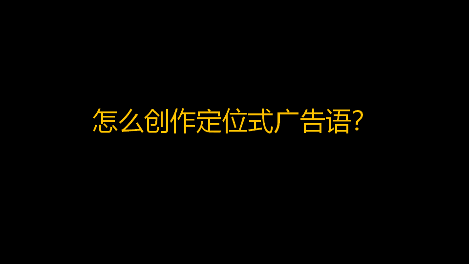 營(yíng)銷(xiāo)策劃公司
