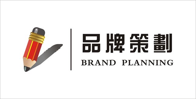 【品牌營(yíng)銷(xiāo)策劃】小公司應該如何做品牌？