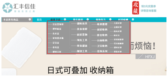好風(fēng)有豐富的家居行業(yè)策劃設計經(jīng)驗