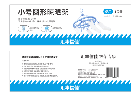 好風(fēng)為匯豐信佳提供品牌戰略定位服務(wù)