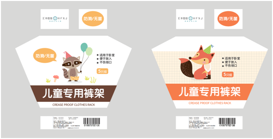 好風(fēng)為匯豐信佳提供品牌設計服務(wù)