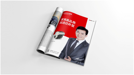 好風(fēng)是杭州品牌策劃設計公司的代表