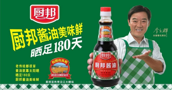 杭州農產(chǎn)品策劃