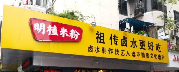 專(zhuān)業(yè)店面形象設計公司