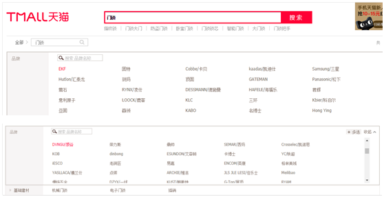好風(fēng)為美大提供品牌設計服務(wù)