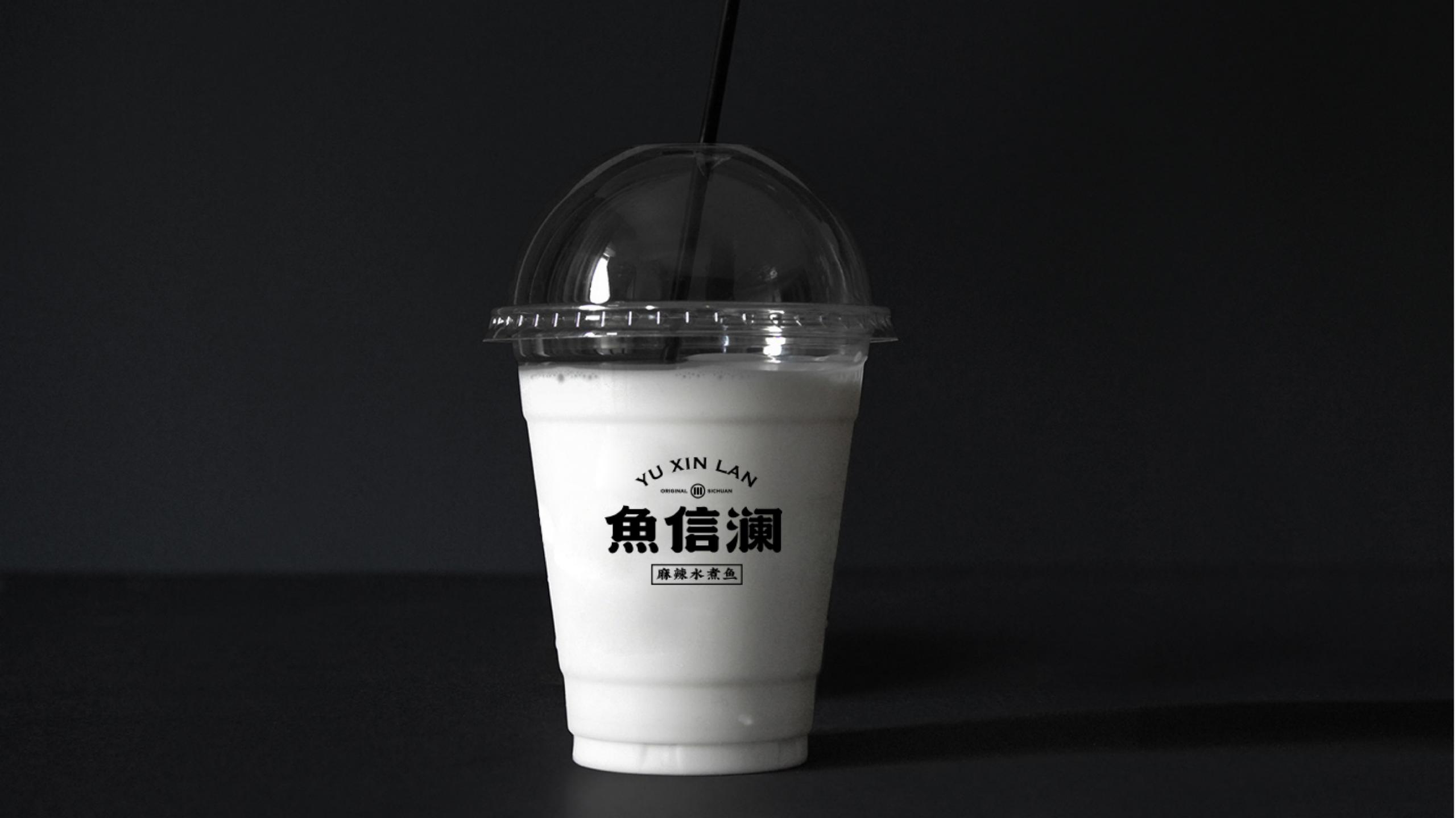 魚(yú)信瀾水煮魚(yú)餐飲品牌策劃設計(圖15)