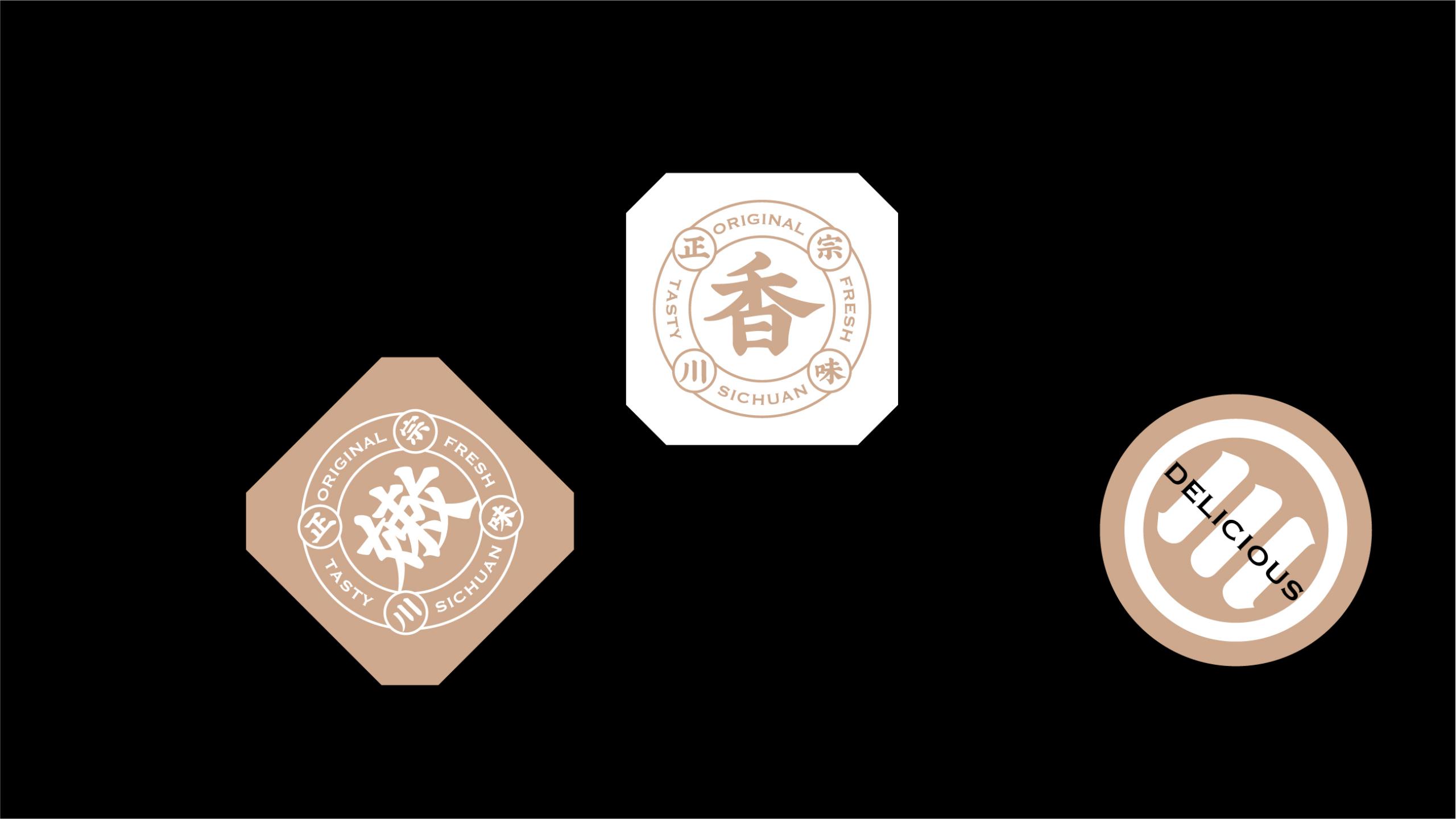 魚(yú)信瀾水煮魚(yú)餐飲品牌策劃設計(圖19)