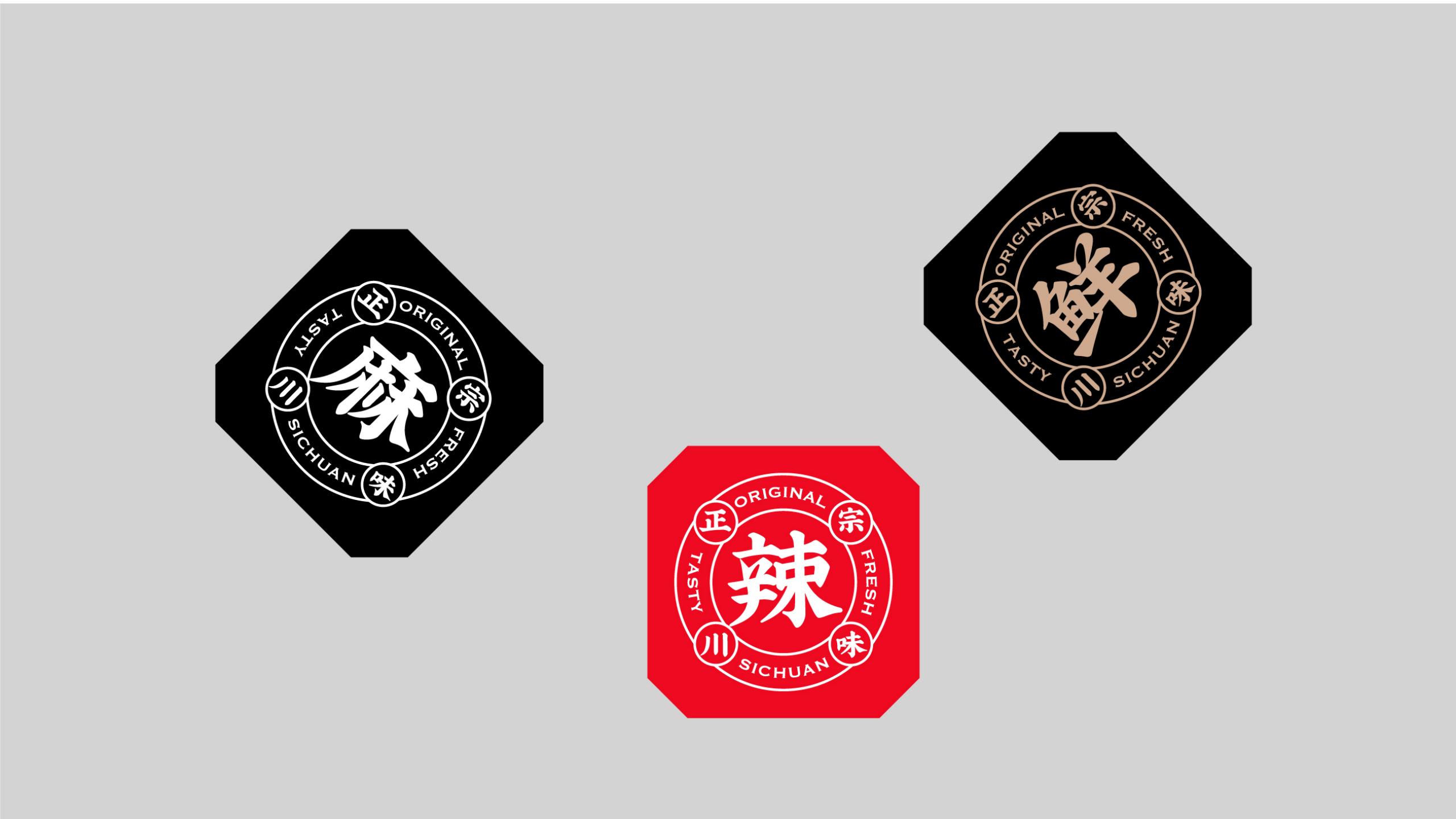 魚(yú)信瀾水煮魚(yú)餐飲品牌策劃設計(圖20)